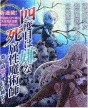 国产综艺节目排期缩略图