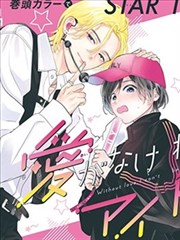 漫画改编剧集条目缩略图